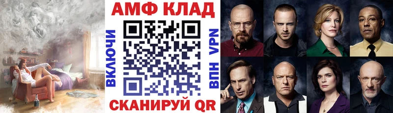 Amphetamine VHQ  Собинка 