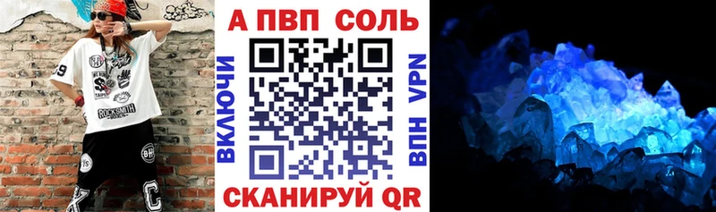 Alfa_PVP мука  Собинка 