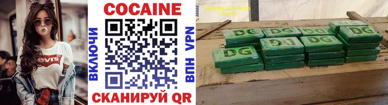 КОКАИН 97%  блэк спрут сайт  Собинка  магазин  наркотиков 