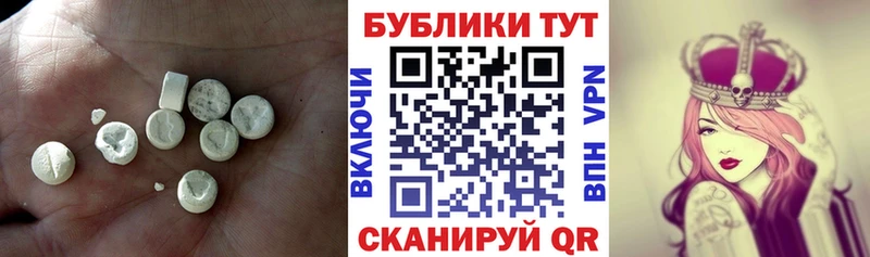 Экстази диски  Собинка 