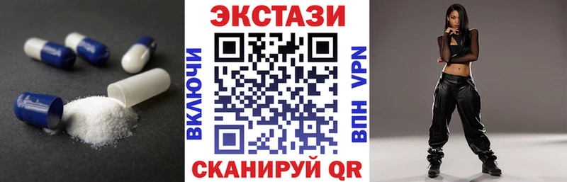 Экстази 300 mg Собинка