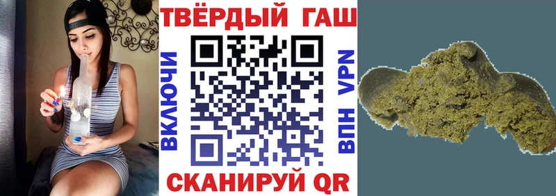 ГАШИШ хэш  Собинка 
