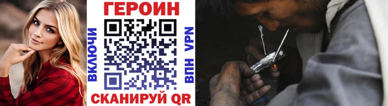 кракен ссылки  Собинка  ГЕРОИН гречка 