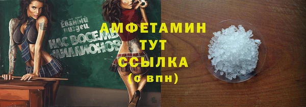 кристаллы Аркадак