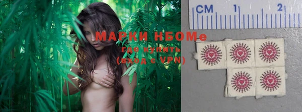 бутик Арсеньев