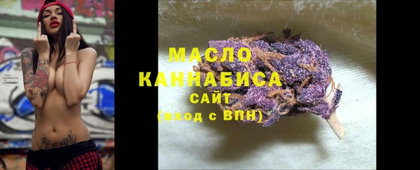 прущие крисы Россошь