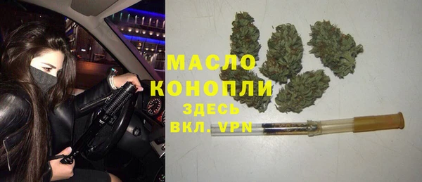 трава Рославль