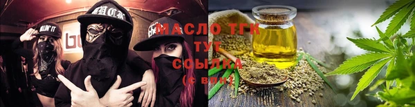 соль ск Армянск