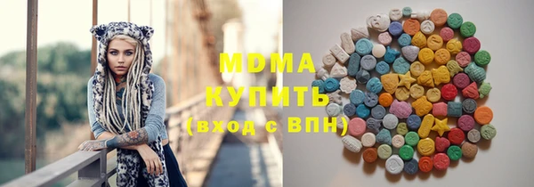 соль ск Армянск