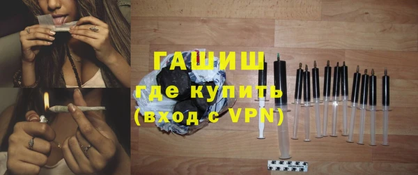 бутик Арсеньев