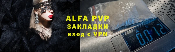 бутик Арсеньев