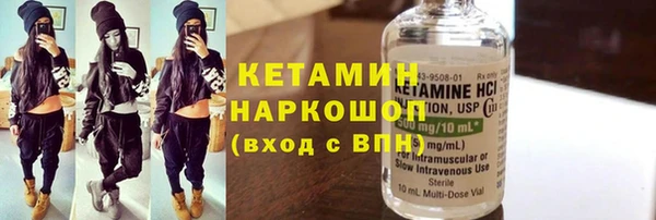 бутик Арсеньев