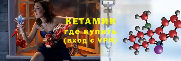кристаллы Аркадак