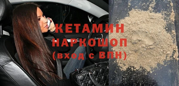 кристаллы Аркадак