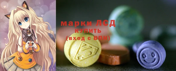 бутик Арсеньев