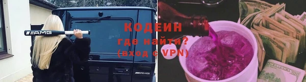 бутик Арсеньев