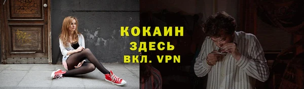 бутик Арсеньев