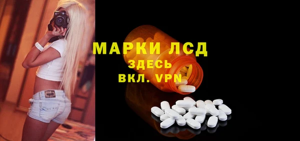 кристаллы Аркадак