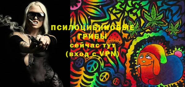 бутик Арсеньев
