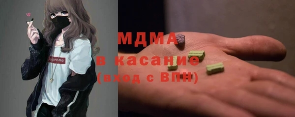 кристаллы Аркадак