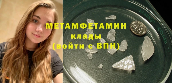 кристаллы Аркадак