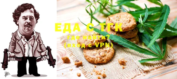 кристаллы Аркадак