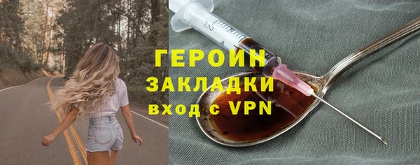 бутик Арсеньев