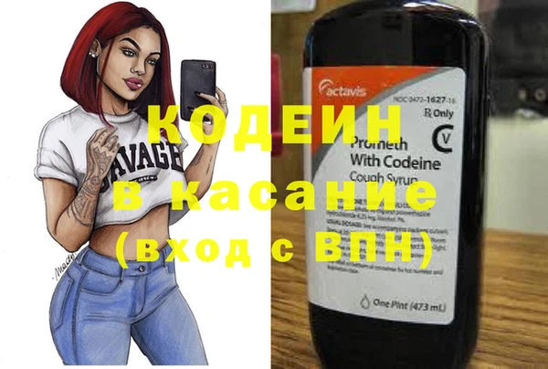 бутик Арсеньев