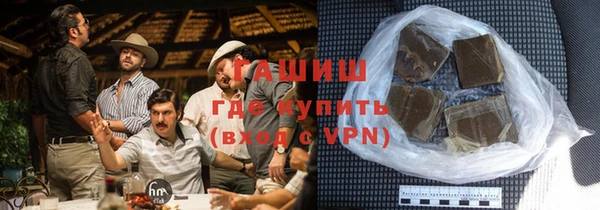 соль ск Армянск