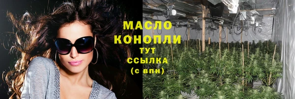 2c-b Балахна