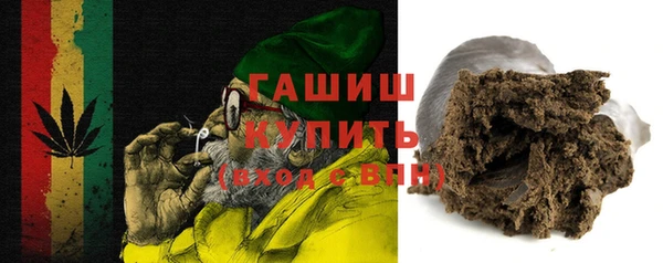 бутик Арсеньев