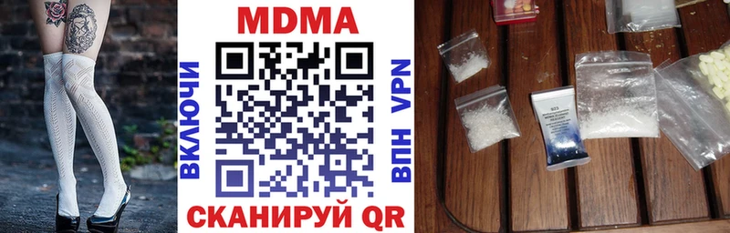MDMA VHQ  Собинка 