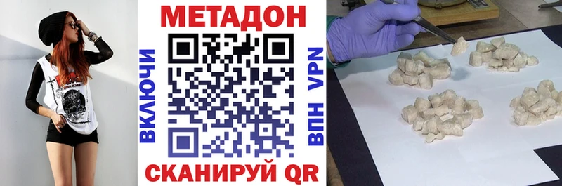 Метадон мёд  Собинка 