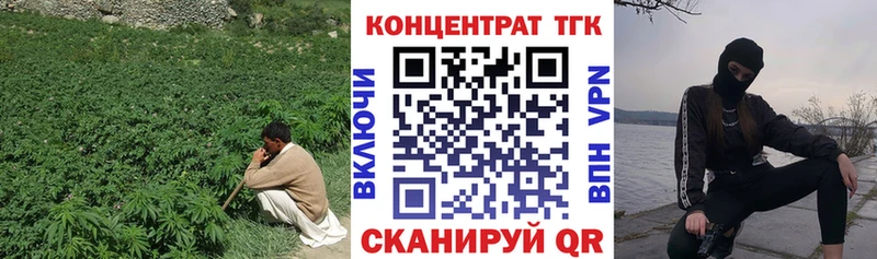 Дистиллят ТГК вейп с тгк где купить наркоту Собинка
