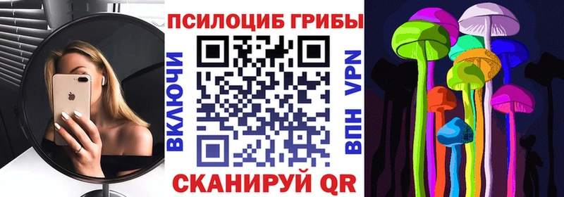 Псилоцибиновые грибы ЛСД  Собинка 